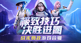 王楚钦高考祝福